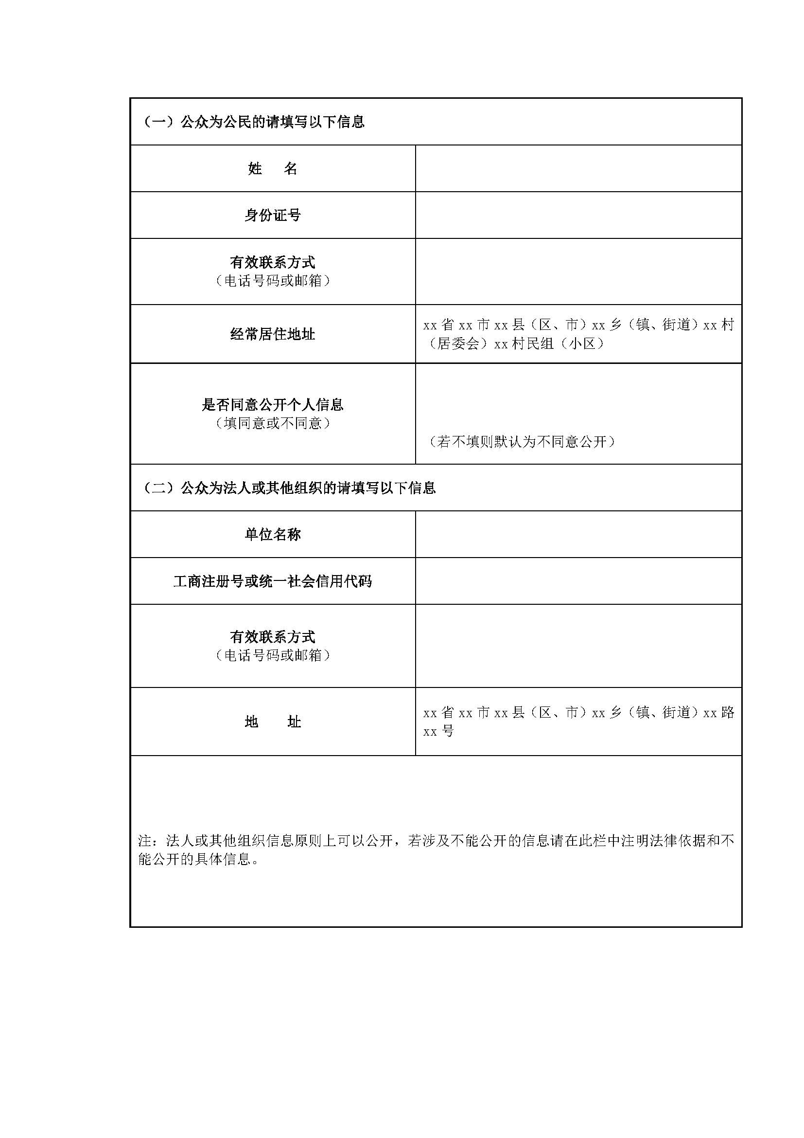 &#20122;&#32654;&#40;&#20013;&#22269;&#41;&#20307;&#32946;&#23448;&#26041;&#32593;&#31449;