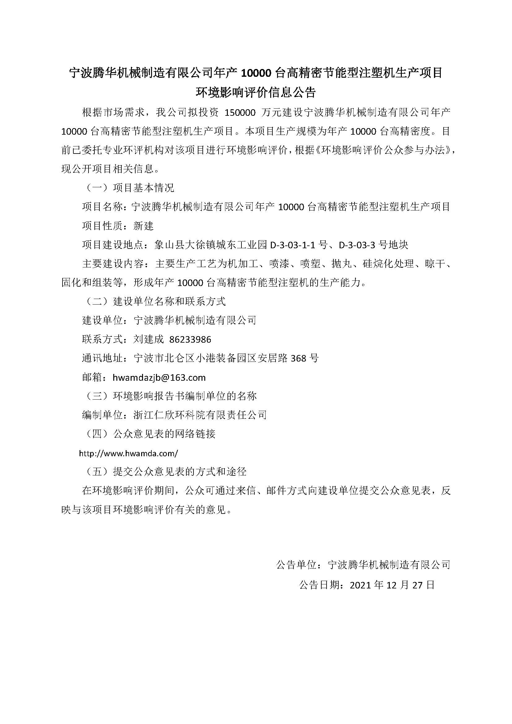 &#20122;&#32654;&#40;&#20013;&#22269;&#41;&#20307;&#32946;&#23448;&#26041;&#32593;&#31449;