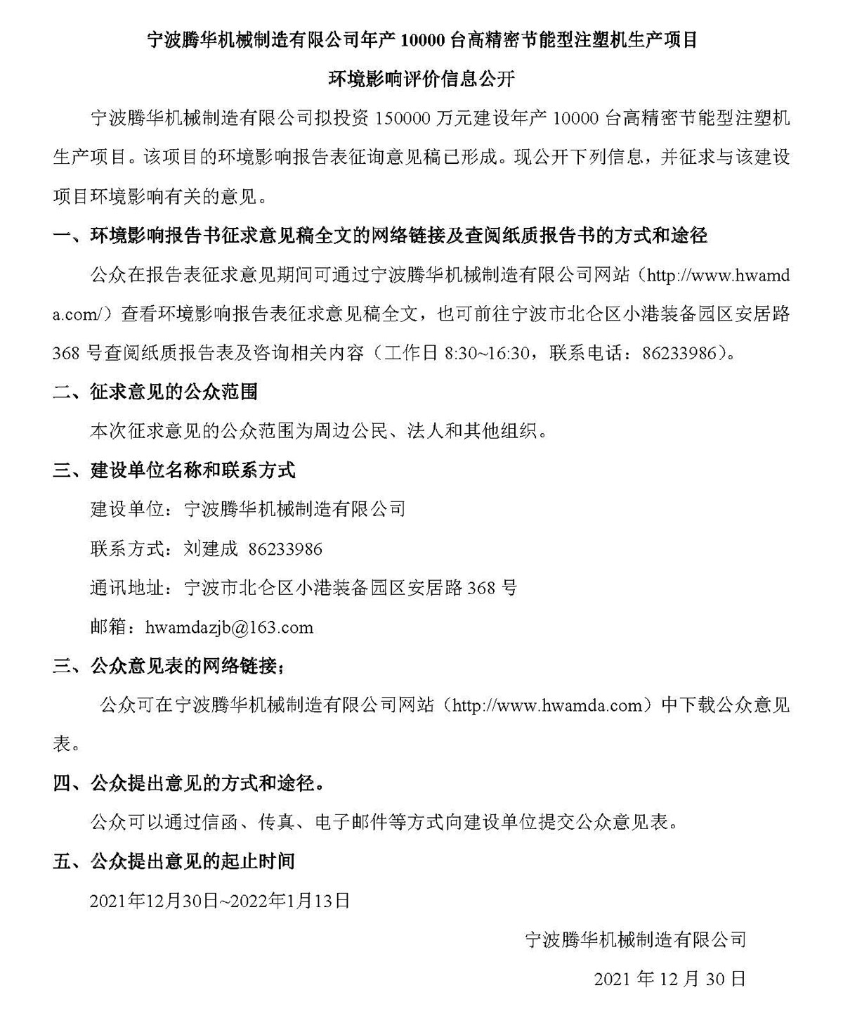 &#20122;&#32654;&#40;&#20013;&#22269;&#41;&#20307;&#32946;&#23448;&#26041;&#32593;&#31449;